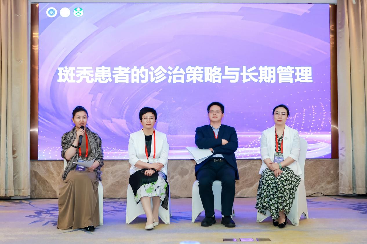 北京友谊医院毛发健康与脱发疾病诊疗学术研讨会顺利召开