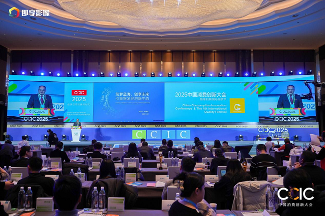 斩获双奖 领航未来——山东创时代闪耀2025中国消费创新大会