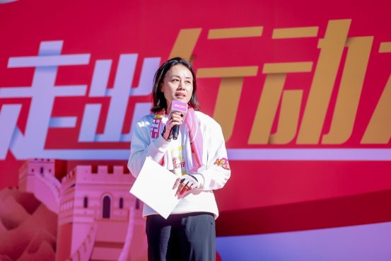 钙尔奇30年履新出发  长城大行走 号召走出行动力