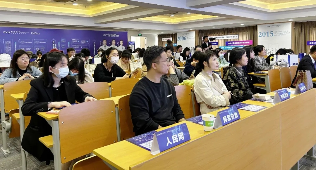“超广可逆，全程定制”——合肥爱尔眼科院长团专家见面会暨ICL手术观摩会精彩回顾！
