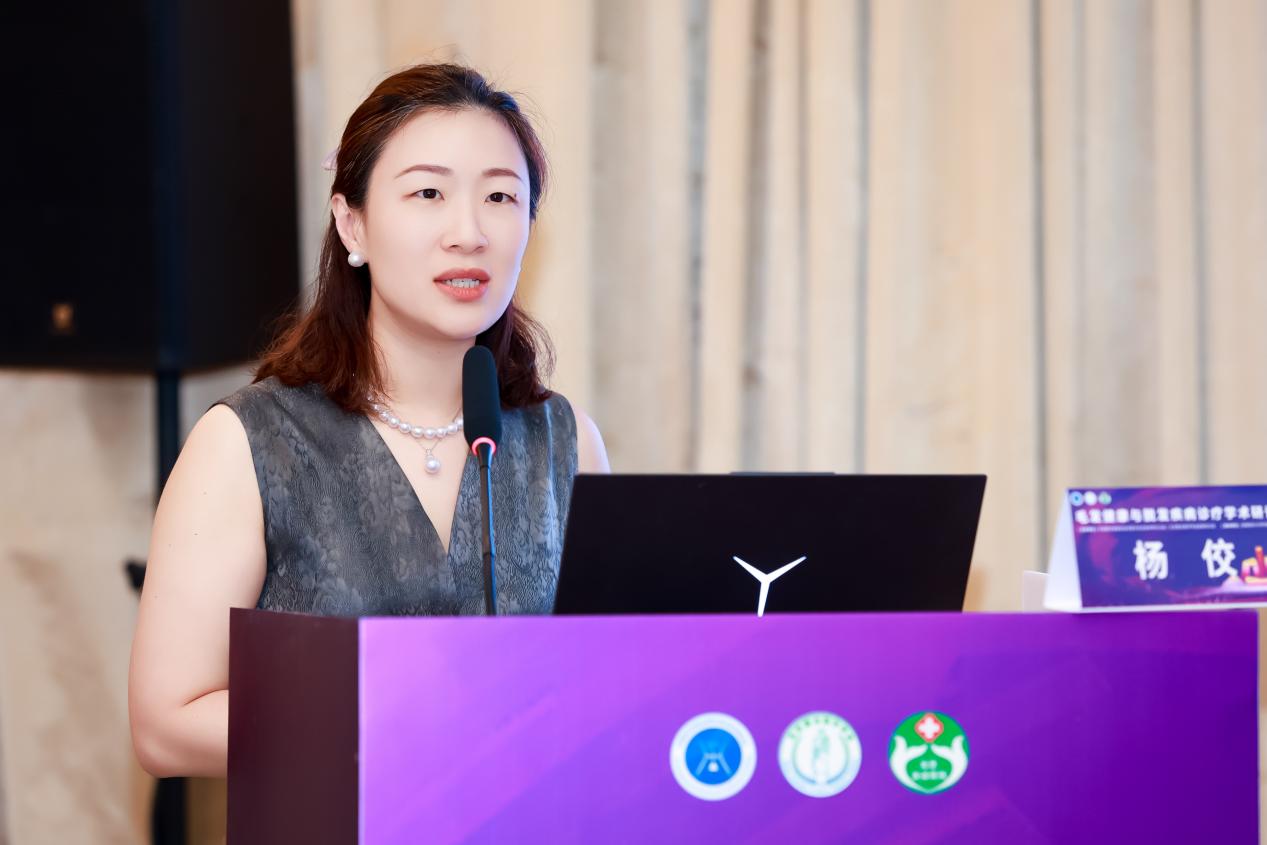 北京友谊医院毛发健康与脱发疾病诊疗学术研讨会顺利召开