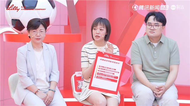 万万没想到“优质减重”还有这些门道？礼来减重研究院，一次说明白