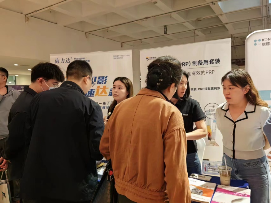 2024亚洲保膝高峰论坛在京召开—汇聚创新力量，共促保膝发展