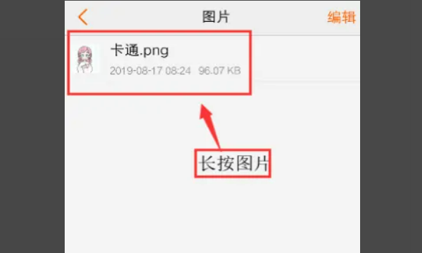 jpg格式图片怎么弄 jpeg格式怎么弄 照片jpeg格式怎么弄