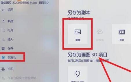 jpg格式图片怎么弄 jpeg格式怎么弄 照片jpeg格式怎么弄