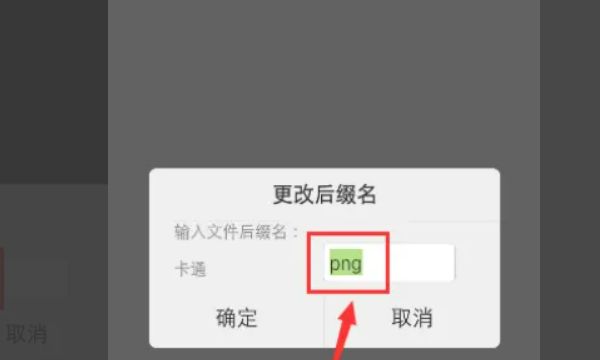 jpg格式图片怎么弄 jpeg格式怎么弄 照片jpeg格式怎么弄