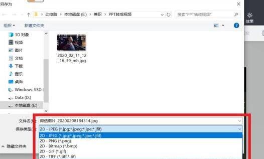 jpg格式图片怎么弄 jpeg格式怎么弄 照片jpeg格式怎么弄