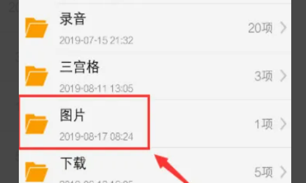 jpg格式图片怎么弄 jpeg格式怎么弄 照片jpeg格式怎么弄