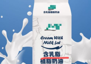 乳脂奶油是什么奶油