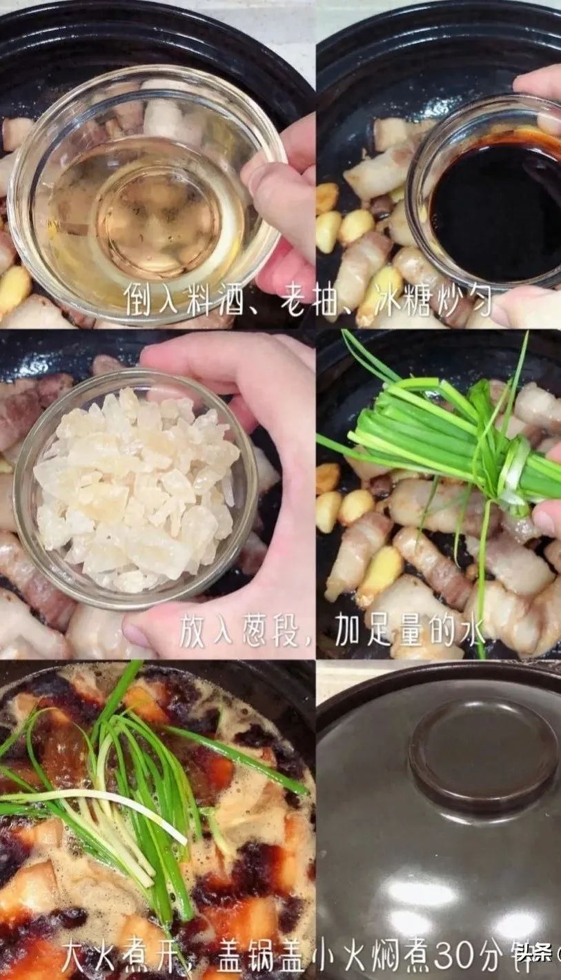 红烧肉的做法