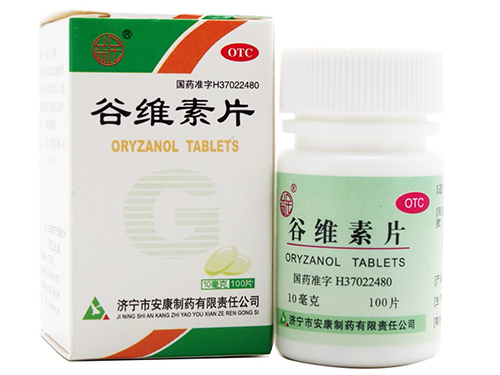 谷维素的功效与作用