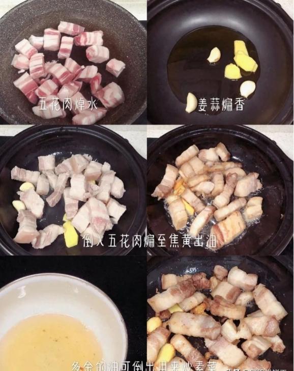 红烧肉的做法