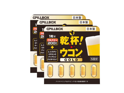 解酒药有吗？