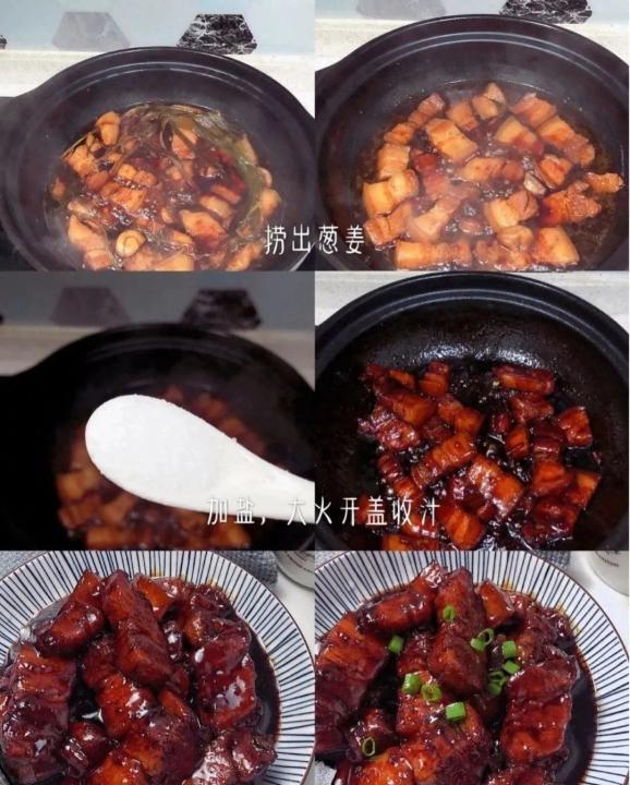红烧肉的做法