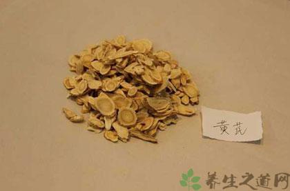 黄芪的功效与作用