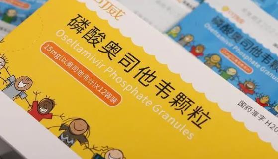 奥司他韦的副作用好吓人