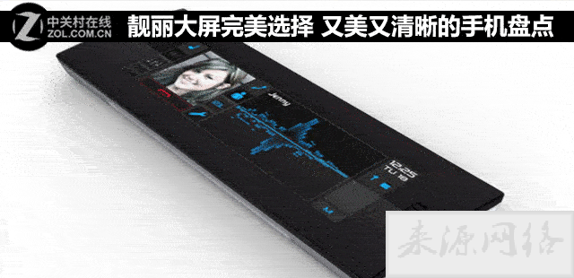 最新大屏智能手机推荐 推荐一款大屏智能手机