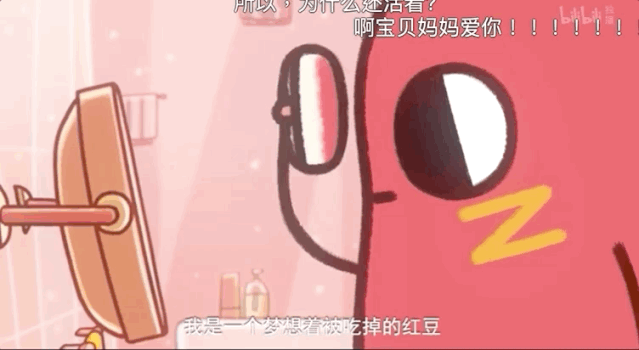 儿童动画片大全 适合孩子看的少儿动画