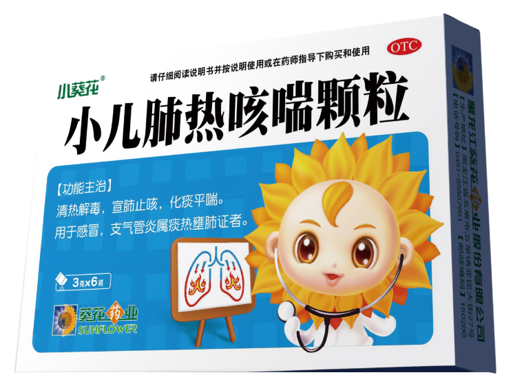 孩子咳嗽厉害怎么快速止咳