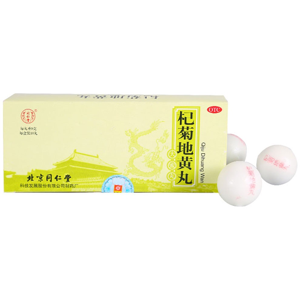 杞菊地黄丸的用法用量